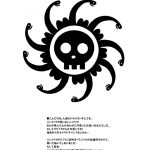 Hebihime wa Itsudemo Hurricane