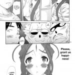 Nightmare of My Goddess -Following road-