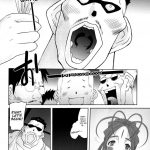 Nightmare of My Goddess -Following road-