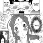 Nightmare of My Goddess -Following road-