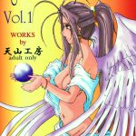 Nightmare of My Goddess Vol.1