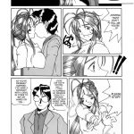 Nightmare of My Goddess Vol.1