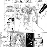 Nightmare of My Goddess Vol.1