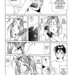 Nightmare of My Goddess Vol.1