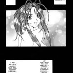 Nightmare of My Goddess Vol.1