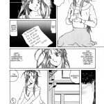 Nightmare of My Goddess Vol.1