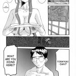 Nightmare of My Goddess Vol.10