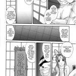 Nightmare of My Goddess Vol.10