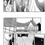 Nightmare of My Goddess Vol.11