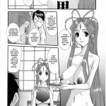 Nightmare of My Goddess Vol.11