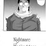 Nightmare of My Goddess Vol.11