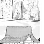 Nightmare of My Goddess Vol.12