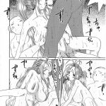 Nightmare of My Goddess Vol.2