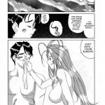 Nightmare of My Goddess Vol.2