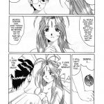 Nightmare of My Goddess Vol.2