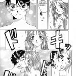 Nightmare of My Goddess Vol.2