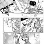 Nightmare of My Goddess Vol.2