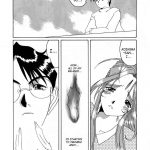 Nightmare of My Goddess Vol.2