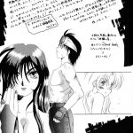 Nightmare of My Goddess Vol.2