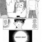 Nightmare of My Goddess Vol.2