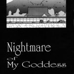 Nightmare of My Goddess Vol.3