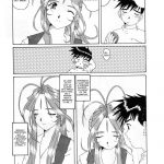 Nightmare of My Goddess Vol.3