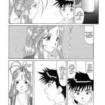 Nightmare of My Goddess Vol.3