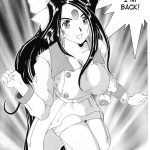 Nightmare of My Goddess Vol.3