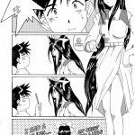 Nightmare of My Goddess Vol.3