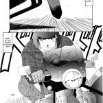 Nightmare of My Goddess Vol.3