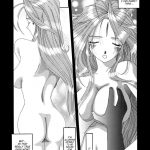 Nightmare of My Goddess Vol.4