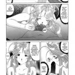 Nightmare of My Goddess Vol.4