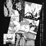 Nightmare of My Goddess Vol.4