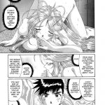 Nightmare of My Goddess Vol.4