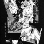 Nightmare of My Goddess Vol.4