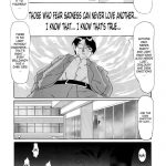 Nightmare of My Goddess Vol.4