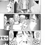 Nightmare of My Goddess Vol.5