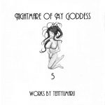 Nightmare of My Goddess Vol.5