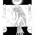 Nightmare of My Goddess Vol.5