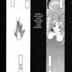 Nightmare of My Goddess Vol.5