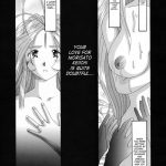 Nightmare of My Goddess Vol.5