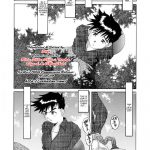 Nightmare of My Goddess Vol.5