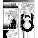 Nightmare of My Goddess Vol.5