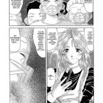 Nightmare of My Goddess Vol.5