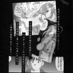 Nightmare of My Goddess Vol.5