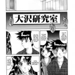 Nightmare of My Goddess Vol.5