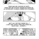 Nightmare of My Goddess Vol.5