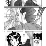 Nightmare of My Goddess Vol.5