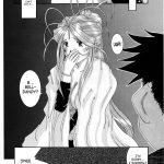 Nightmare of My Goddess Vol.5