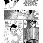 Nightmare of My Goddess Vol.5